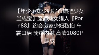 [原创] “我下面被磨破了，你们两个轻点插”E杯巨乳JK骚货3P骚逼被操破皮