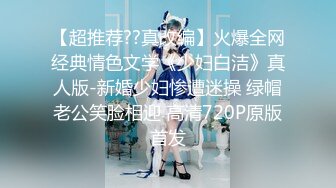 『无码流出版』SDJS-059 奇葩公司为了让新进员工提升业务能力 克服羞耻心 竟然让美女职员全裸办公（无码流出版）