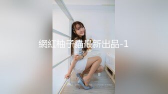  超顶 通奸乱伦婀娜多姿旗袍长腿女神会喷水的亲姐姐野外在路边干炮 强行内射