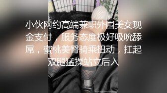 SPA养生馆，七万多人观战，白皙光滑的丰满超重少妇，才抚摸私密部位，她就忍不住往老哥裤裆摸，老二挺直 远距离进入