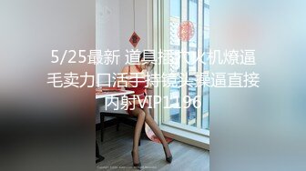 反差婊 长腿女神【可可甜】去重合集 舔蛋毒龙钻~吃鸡无套抽插 道具自慰【100v】 (3)