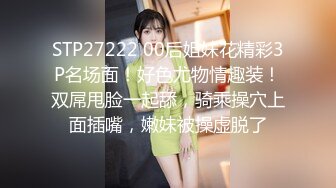 【柒夜一枝花】深夜内射女友的妹妹 半推半就把新婚不久的小骚货推倒操了 还不及戴套直接内射