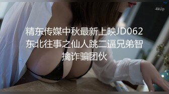  外表甜美花臂纹身，拨开内裤扣骚穴，69互舔各种姿势轮番输出