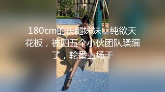 STP29779 清纯女神~绿播下海【摇一一】黑牛跳蛋自慰~爽的一逼~美呆 毛茸茸的小骚逼真不错！ VIP0600