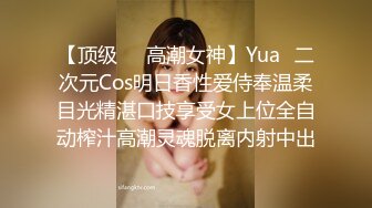 清纯马尾辫嫩妹