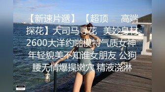 3000网约外围，极品00后，清秀苗条，猛男出屌