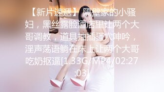 STP27293 双马尾新人学生妹！纤细美腿黑丝袜！很主动激情操逼，腰细美腿骑乘位，一下下大力撞击深插 VIP0600