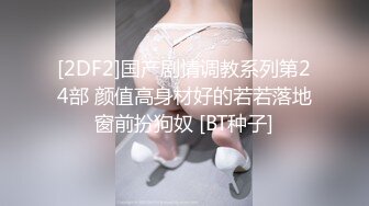 STP16383 牛仔裤长相甜美妹子，豹纹内衣舔弄口交自摸抽插猛操