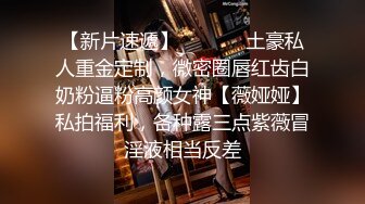 清纯窈窕身材美少女 ▌Cola酱▌骑射JK双马尾 滑嫩小舌头灵活吸吮