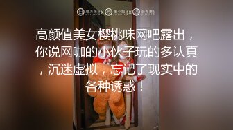 [原创] SM禁止内容Both禁止内容禁止内容