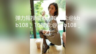 《震撼福利✿超强✿乱伦》嫂子穿上女友的黑丝内裤韵味十足毒龙口爆波推插屁眼