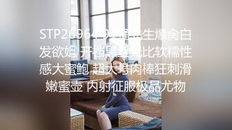 《泄密特别版》高颜值女神级反_差婊白领良家美女李C宇不健康露脸私拍流出对着镜子自慰内裤擦淫水无水印192P 29V (2)