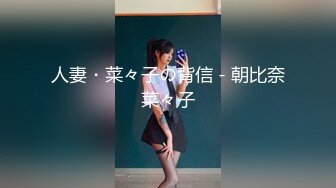 虽然妹妹穿睡衣但手活真的棒