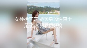 【全网寻花约良家】泡良达人，陌陌约良家美女，下午连干两炮，瘫倒在床，药劲没过，情趣圆床房继续插