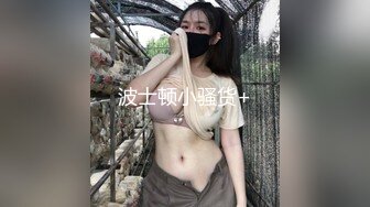 土豪高价定制 秀人网 章芃芃 九头身大美女 超大尺度自慰