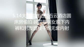 自录无水~混血美女~P3【意小姐】乳夹骚舞~丝袜美腿~抠逼自慰喷水【12V】 (11)