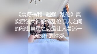 超级巨乳女神【老公不在家】✿巨乳肥臀白虎一线天馒头逼电竞椅上啪啪，新型玩具紫薇淫语刺激潮吹