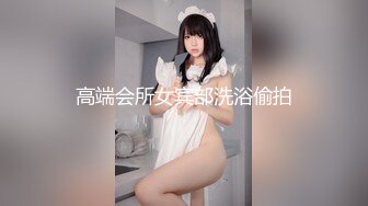 真实记录情侣性爱！一步一步变成淫娃！【女主可以约，看下面的简阶】