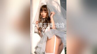 【强烈推荐一饱眼福】人气高颜女神『奶球』携保时捷车模闺蜜下海捞金①两姐妹天天轮番被干 无套内射 全裸出镜 (1)