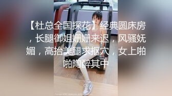 《顶级网红订阅》群狼求档Onlyfans百万粉丝撸铁健身教练Ellie私拍，与金主各种性爱自拍，前凸后翘身材无敌 (2)