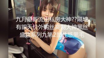 单身小青年周末城中村路边洗头房100元嫖个长发美少妇鸡姐姐很善谈聊了一会开干对白清晰1080P原版