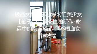 海归男自拍玩操S级身材蜂腰翘臀瑜伽教练反差骚母狗完美露脸人前女神私下淫D完整全套28P