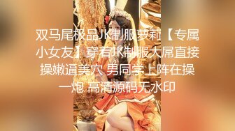 【AI换脸视频】张碧晨 痴女玩具制服诱惑激情性爱