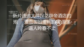 小圆床上的激情男女