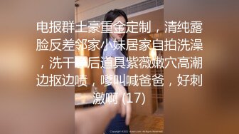 干女神美乳翘臀高颜值一对大白兔又圆又挺后入啪啪乳浪翻滚