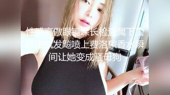 漂亮美眉 看着有点拘谨 无处安放的小手 无辜的眼神 哗哗的小娇乳 童颜小粉鲍 被无套内射 还有味道