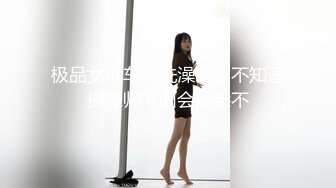 【新片速遞】外表清纯短发18学生妹为赚钱拍摄 ，娇小身材无毛嫩穴 ，抱在身上扣穴 ，活力十足操起了带劲 ，第一视角插入2K高清