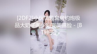 (HD1080P_30fps)(Dogma)(ddob00110)豊潤熟奴 天罰を下された哀れな人妻 よしい美希