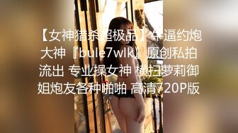 大奶美女 表情能不能正常一点 高潮几次了 好好多次妹妹要吃老公精液 要不要帮我生小孩 要 干成我的形状 这逼操的真疯狂