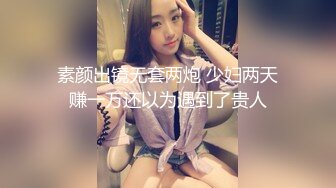 ✿反差婊❤️女神✿ 女王范大长腿黑丝骚货御姐▌美杜莎 ▌以性换租 情趣连体黑丝诱惑 肉便器同步高潮喷汁榨射