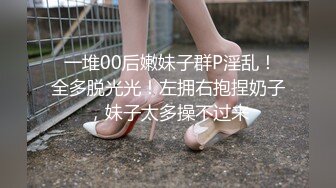 国产麻豆AV 皇家华人 天美传媒 TM0012 我想干一个台湾女生，颜射极乐 超特浓 超大量 Aviva