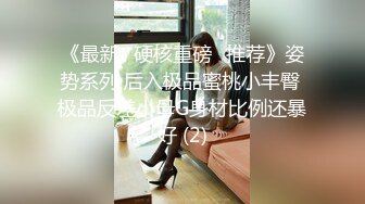 【风骚姐姐】【安放】良家小姐姐大尺度情趣诱惑肤白貌美，极品尤物，谁能干她一炮！ (4)