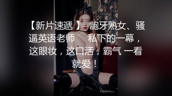 东京湾恋人91特派员和岛国美女双十一之恋