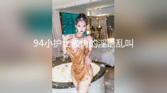 女人的玩具，两个一起放放不进去