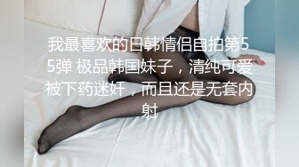 《极品反差淫妻泄密》真实骚妻纯男人肉便器！推特网红顶级绿帽奴淫妻5年路程【超辣】私拍，按摩 炮机 露出 SM调教 (16)