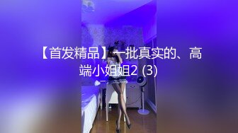 0855小姐姐拍被我操的样子