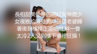 身材一流的超漂亮美女与情人宾馆做爱时被服务员安装的摄像头偷拍,B毛真旺 (2)