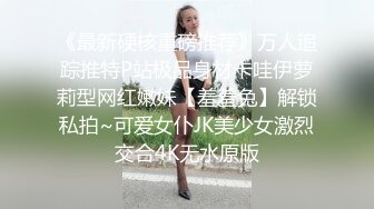 在家被大洋吊无套输出 表情好享受