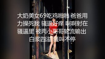 给女友寻单男一名