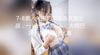 2020最新流出网红爆乳美少女嫩妹【完具少女】会员订制红火珍珠情趣T裤近景特写振动棒假屌自慰流白浆