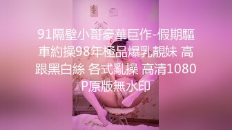 ✿宇宙最新超强父女乱L✿内射又纯又欲的大长腿女儿，真史无前例的清纯漂亮，还爆出露脸照