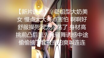 红斯灯影像 KH-01 正宫与小三的激斗 巨乳女神 交织激斗