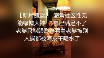 职校年轻小情侣假期一起游玩小旅店开房啪啪啪小妹子颜值一般但是一对又圆又大的乳房真不错阴毛也性感1