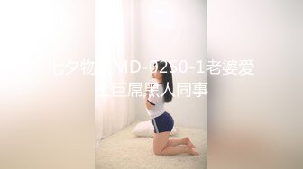 国产AV 天美传媒 TM0133 私生饭强奸美女主播事件 小白