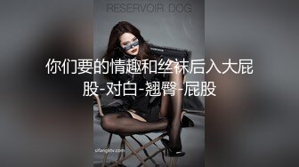 萝莉社 隔离少女一夜加八千换取自由身 美酱