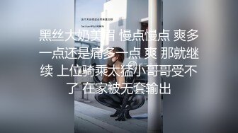 露脸才是王道！极度反差高颜清纯女神姐姐【晓雅】性爱私拍全集，白肤大波粉奶头可惜私处已被金主玩黑